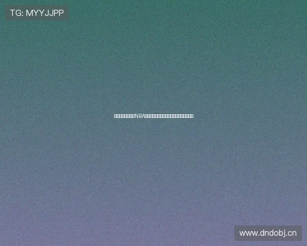 收米平台全程直播NBA精彩赛事,实时数据分析带你领略篮球魅力 收米平台全程直播NBA精彩赛事,实时数据分析带你领略篮球魅力